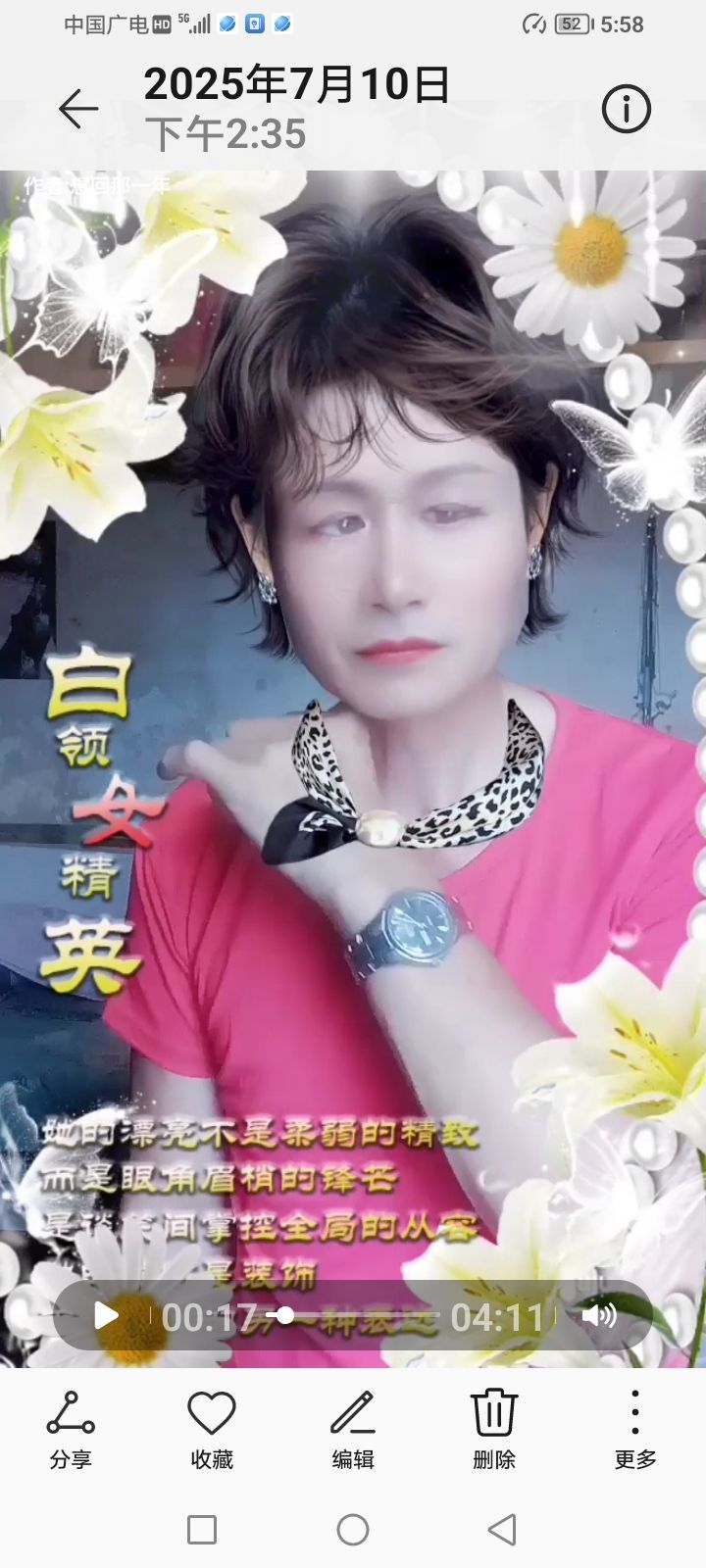 我来是湖北的图片