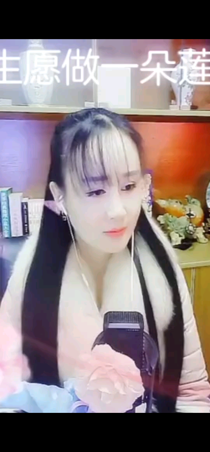 来自天堂的声音