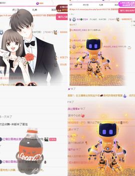 冉冉🍀好运来！主播照片