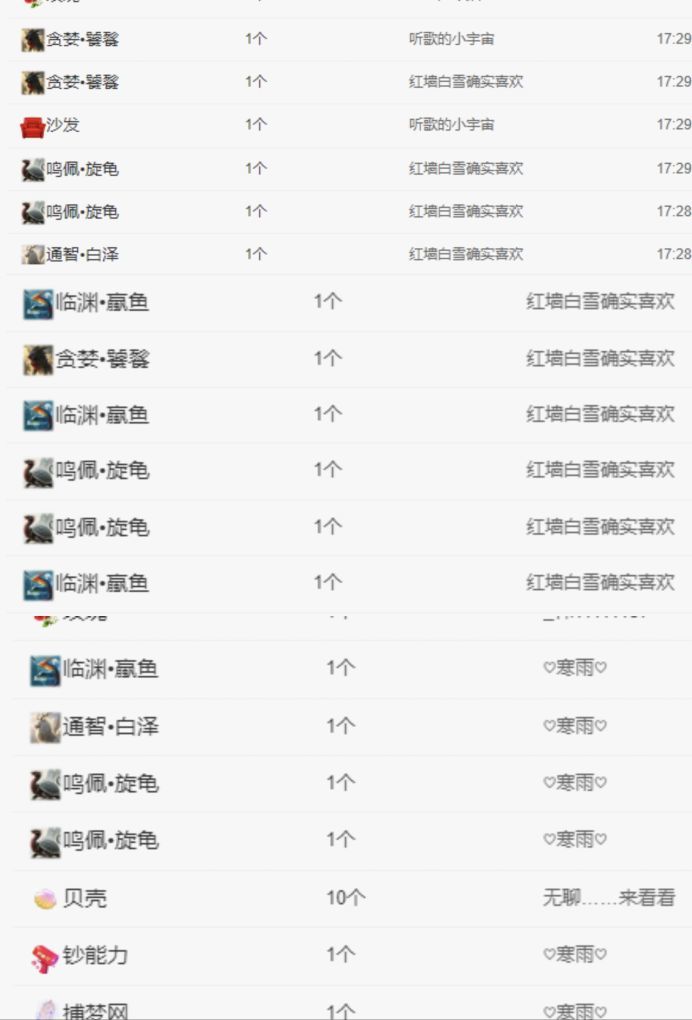 冉冉🍀好运来！的图片