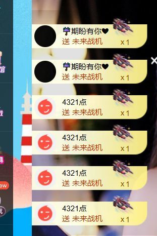 馨儿👄𓂀八方来财的图片