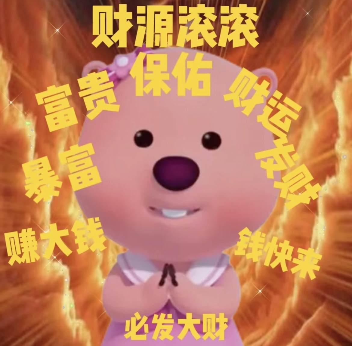 一心爱唱歌🌟的图片