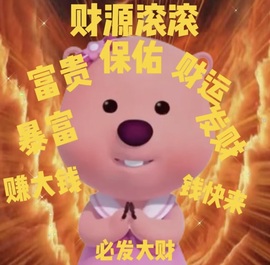 一心爱唱歌🌟主播照片