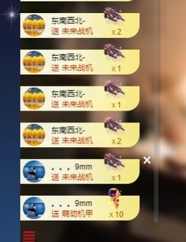 Lily喵黑负丑主播照片
