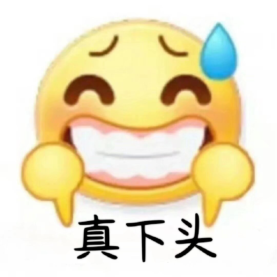 79岁悲郁少女海报