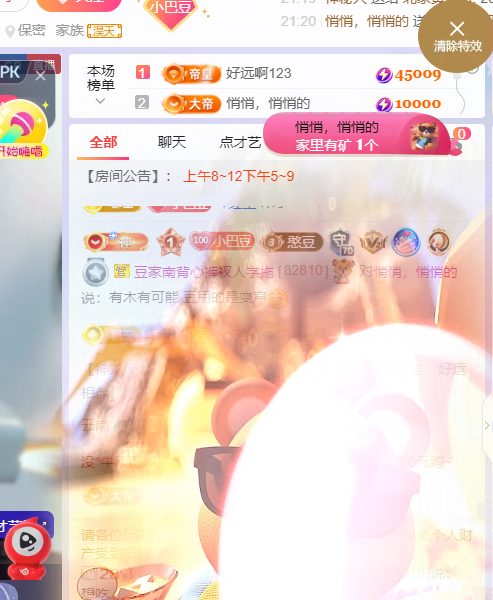 ♚~小巴豆~贪财好色的图片