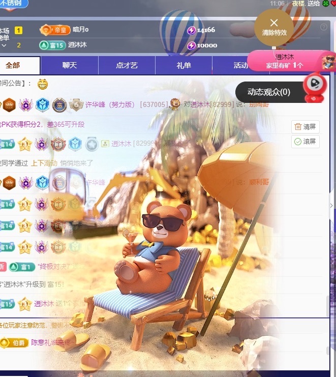 许华峰（搬回老家休）的图片