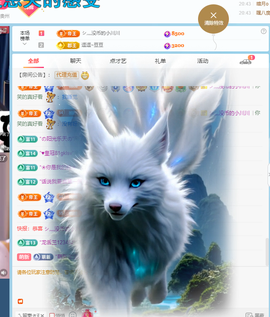 海绵宝宝🐾主播照片