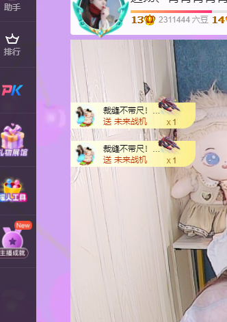 青青没大哥随便刷的图片