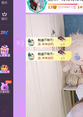 远扬、青青青青青青青主播照片