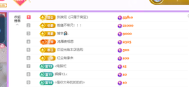 远扬、青青青青青青青主播照片