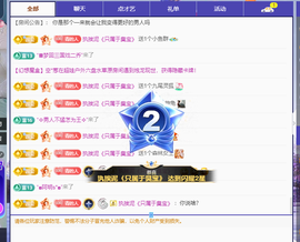 远扬、青青青青青青青主播照片