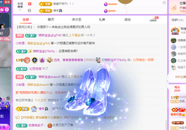 远扬、青青青青青青青主播照片