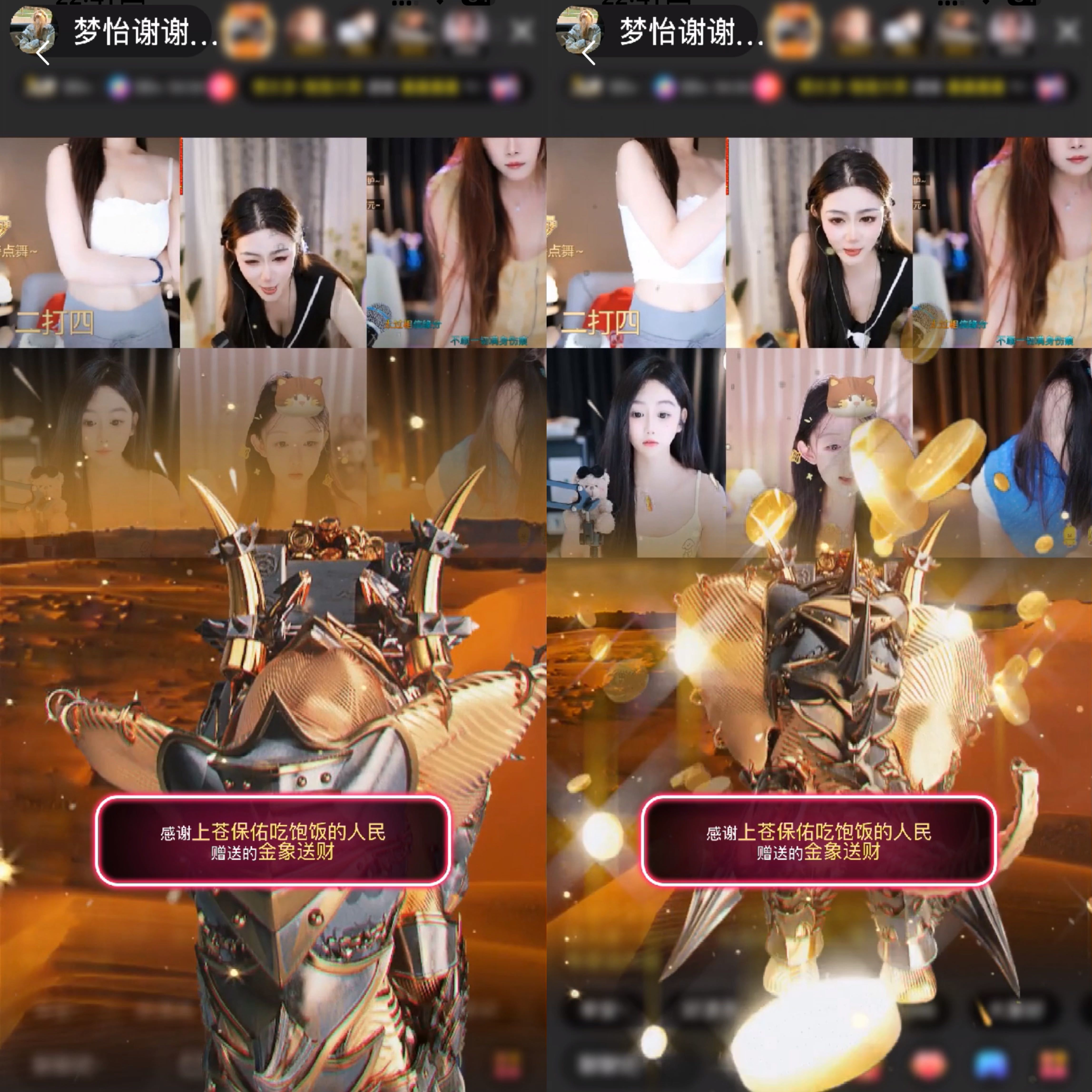 李梦怡.主播图片