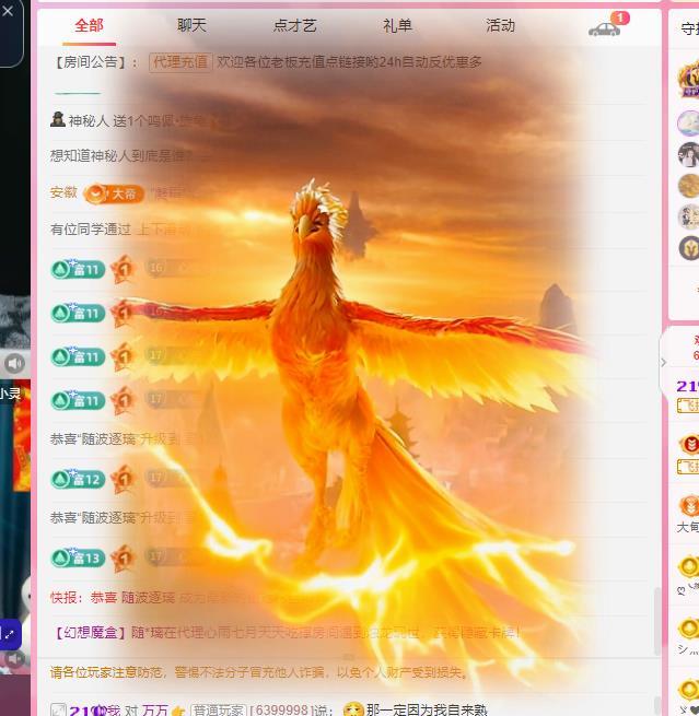 代理心雨七月天天吃撑的图片