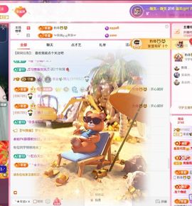幸运✨萍儿主播照片