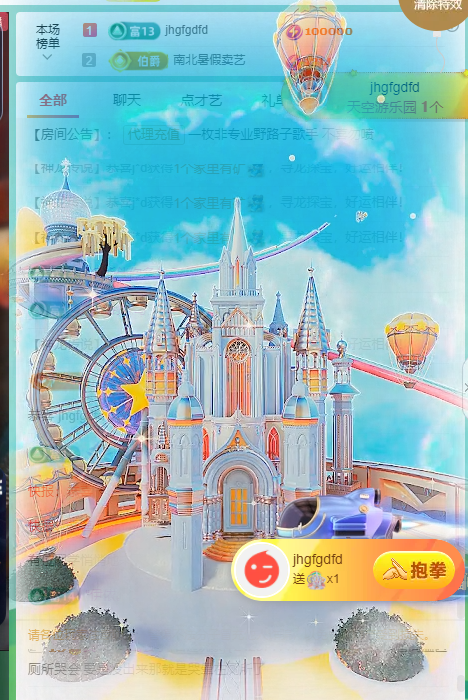 北北💋一个唱歌哒的图片