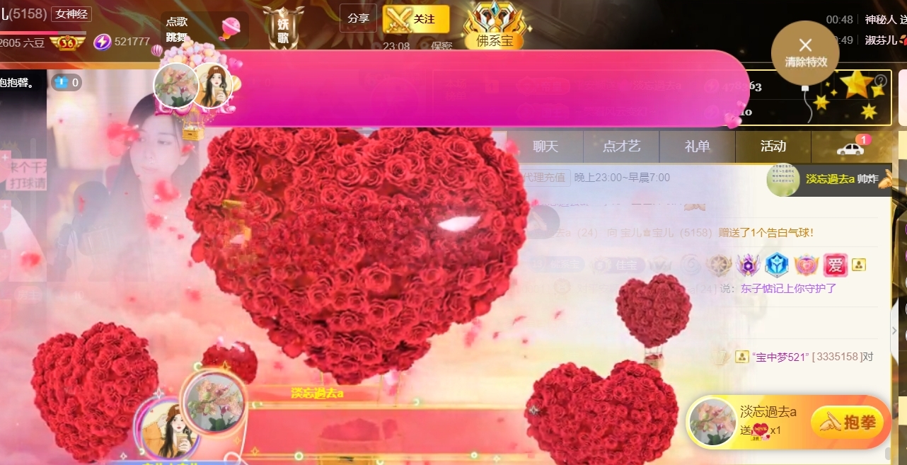 宝儿♚贺淡忘神君啦的图片