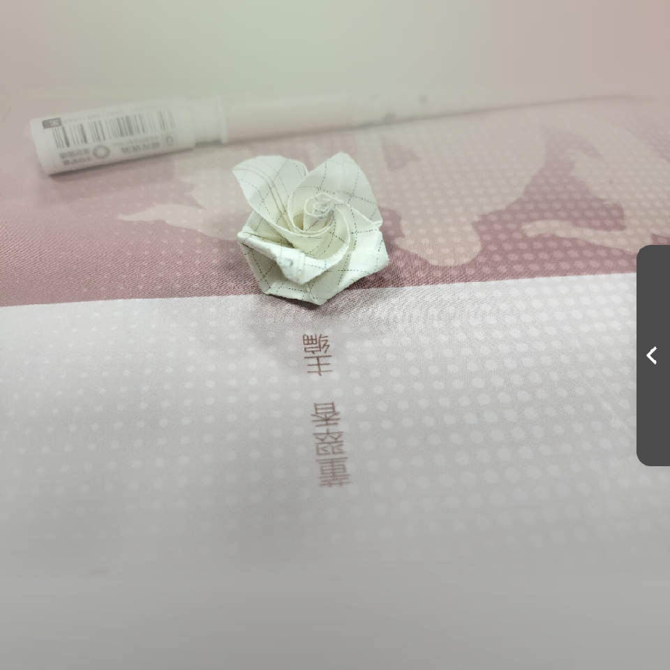 你好！9u海报