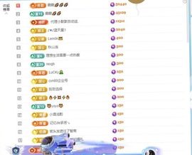 暮暮🌈🌈中中中主播照片