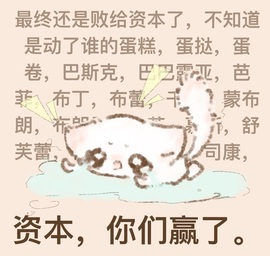 艺艺喉咙痛休一天主播照片