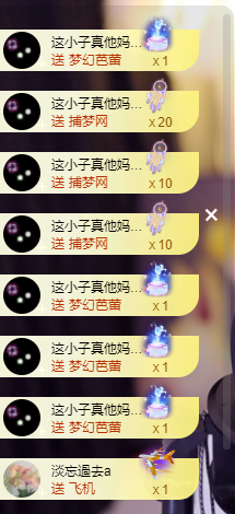 遇见美丽❤主播照片