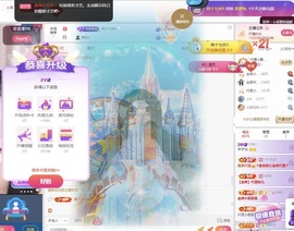 李梦怡.主播照片