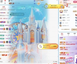 李梦怡.主播照片