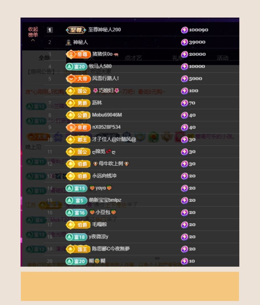 一表人才～的图片