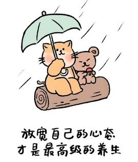 冉冉🍀好运来！主播照片