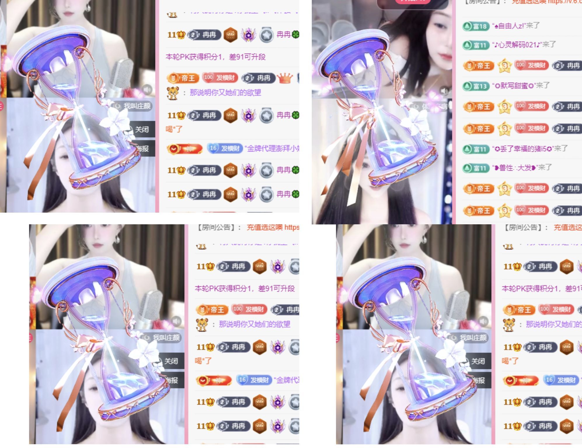 冉冉🍀好运来！的图片