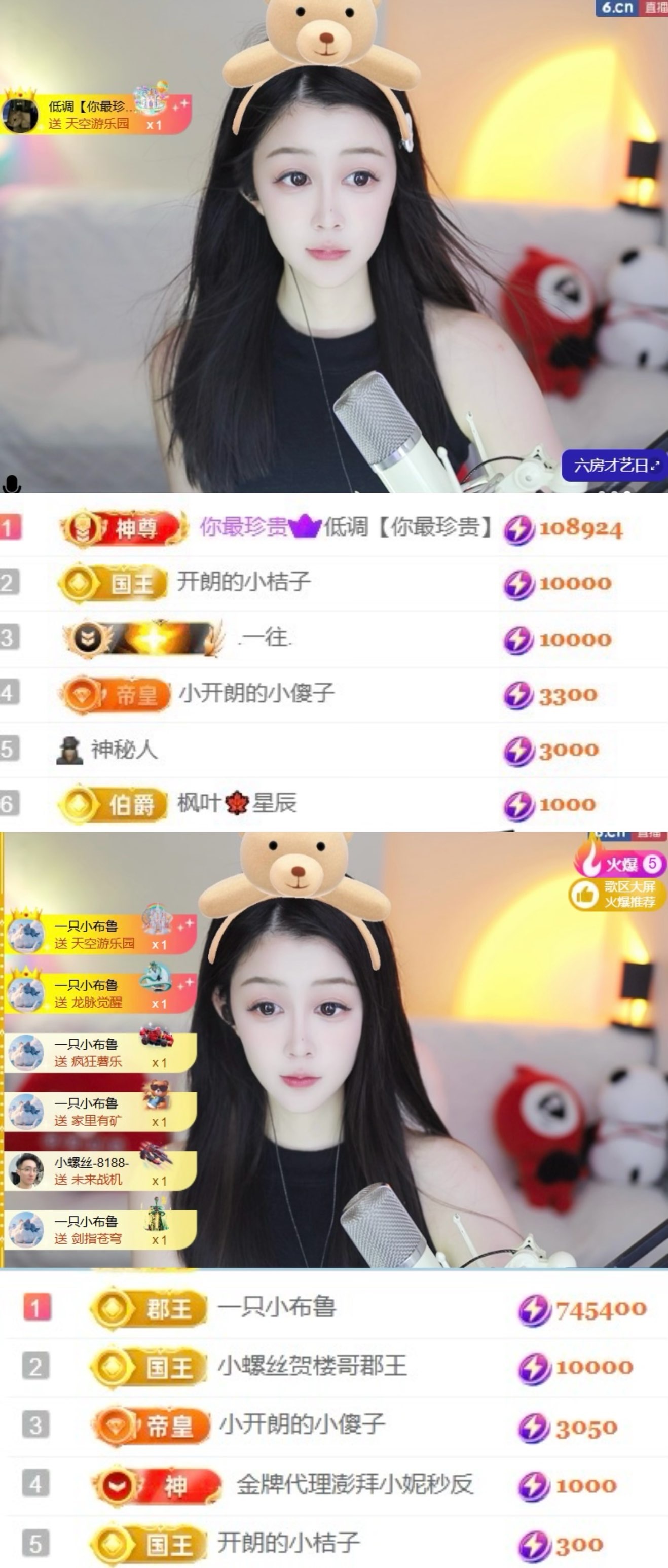 开朗！的图片