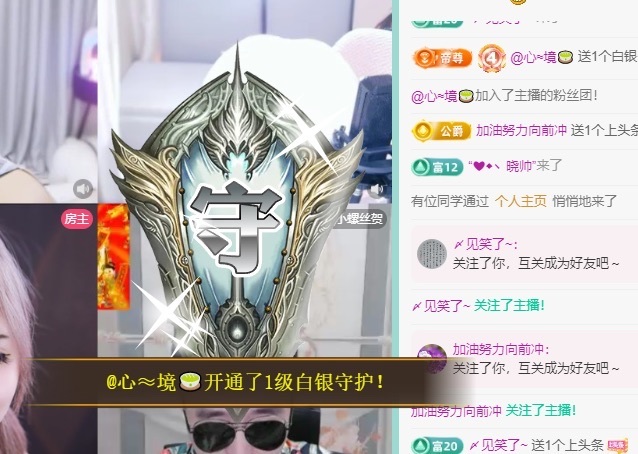 白Y鸭主播图片