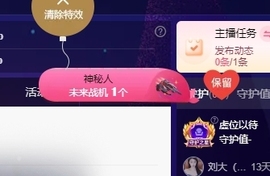 鱼籽酱♊早7点播主播照片