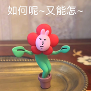 未希ღ
