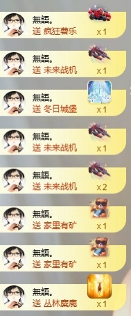 小蝶👑～的图片
