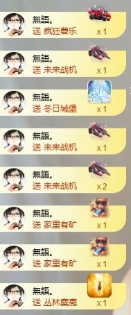 小蝶👑～主播照片