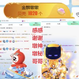 金麒麟好运连连🎤主播照片