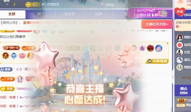 晚秋《勤奋版》的图片