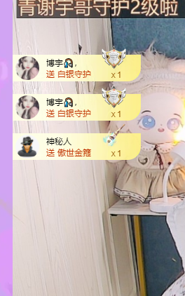 远扬、青青青青青青青主播照片