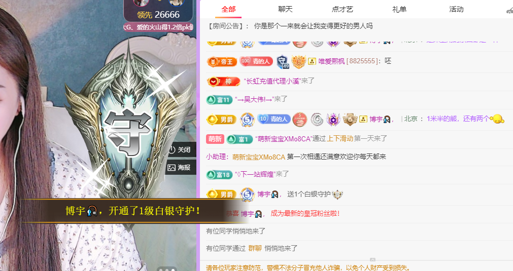 青青没大哥随便刷的图片