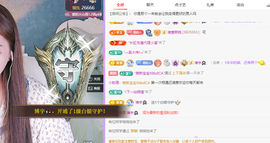 远扬、青青青青青青青主播照片