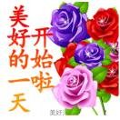 帮助别人心情好
