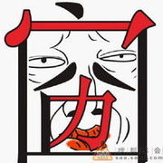 凡尘♥炼心