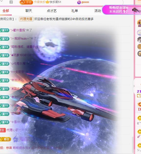 代理心雨七月天天吃撑的图片