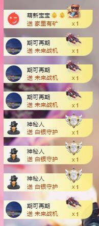 代理心雨七月天天吃撑的图片