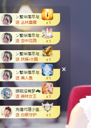 雯子～主播图片