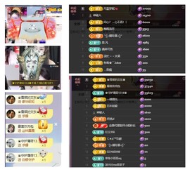雪菜♫好运好运旺主播照片