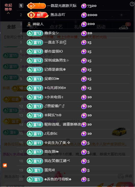 原配贺杨总圣王主宰的图片