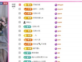 小月月🐙八面来财的图片